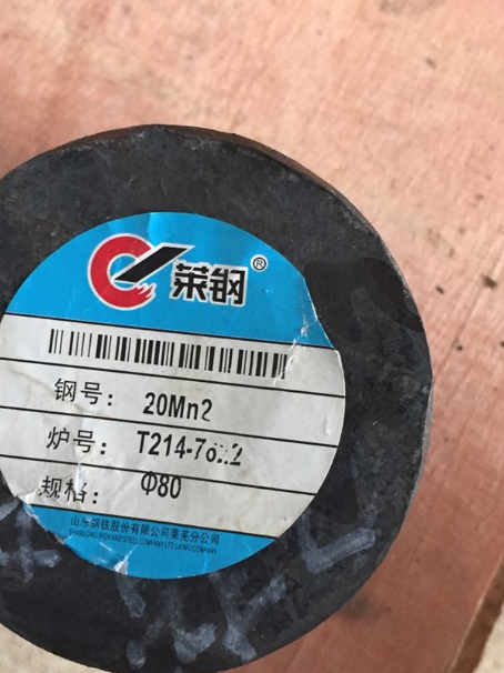凤阳20Mn2合金结构钢