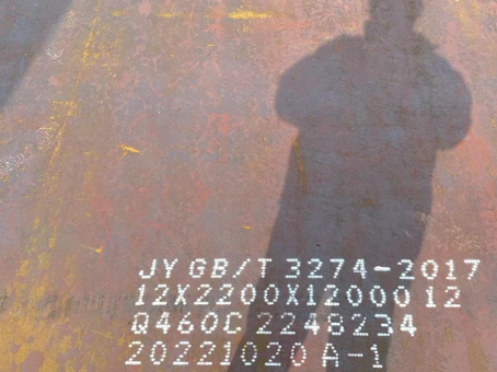 凤阳Q460高强钢板