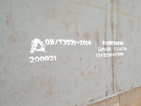 凤阳容器板-16MnDR