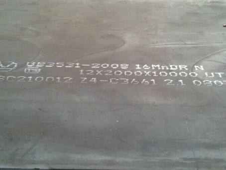 凤阳压力容器板